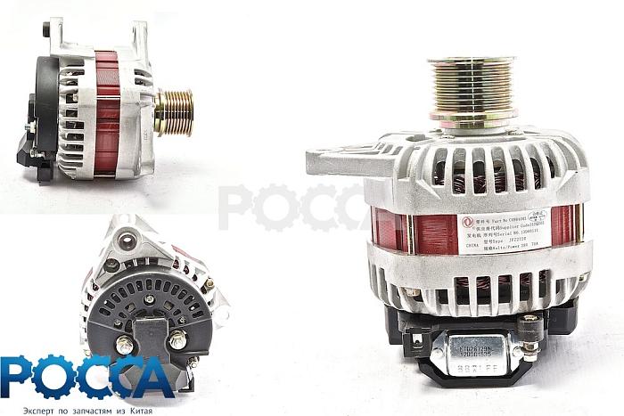 Генератор 24V 70A CUMMINS (Камминз) ISBe ISDe 4984043