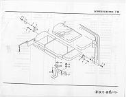 Нижнее спальное место