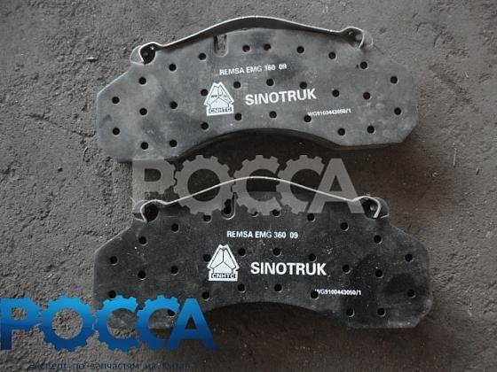 Колодка тормозная передняя (2шт к-т) HOWO A7 (Хово А7)