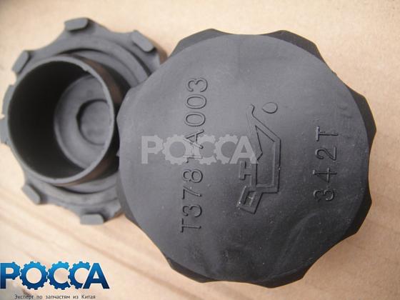 Пробка маслозаливной горловины Perkins FOTON (Фотон) 1049A 1069 1099 T3781A003