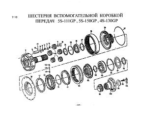 1269338020-1 Фланец хвостовика КПП ZF HOWO (Хово)