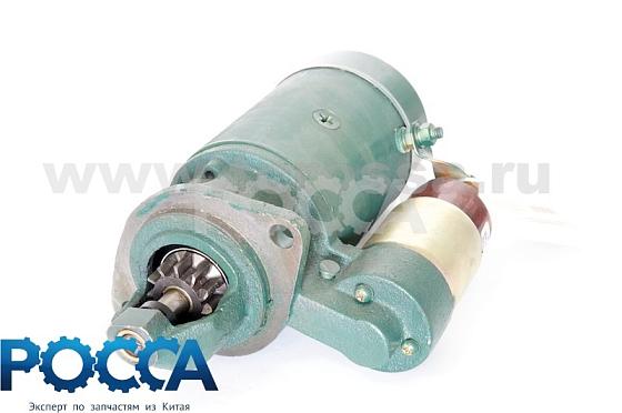 Стартер YZ485 FOTON (Фотон) 1039 YUEJIN (Юджин) 1020