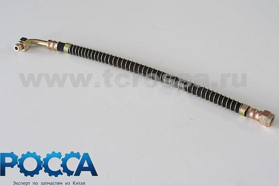 Шланг тормозной задний FOTON (Фотон) 1051 1069