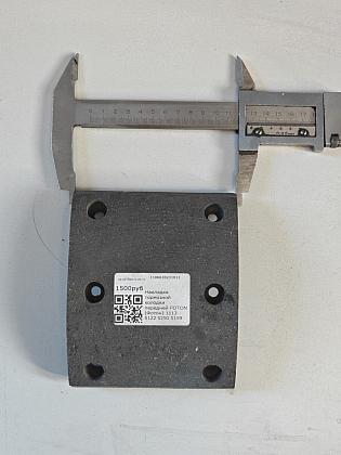 Накладка тормозной колодки передней FOTON (Фотон) 1113 5122 5250 5159 1106630231013