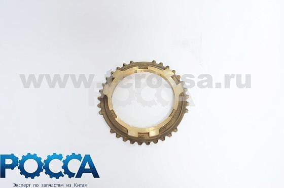 Кольцо синхронизатора 5-6 передач КПП 6Т46 FOTON (Фотон) 1051 1069 5121 ОРИГИНАЛ