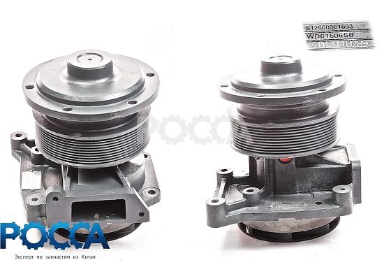 Помпа (насос) водяного охлаждения WP10 SHAANXI (Шанкси) SHACMAN (Шакман) F3000