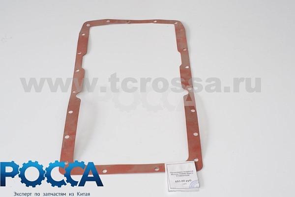 Прокладка передней крышки двигателя резиновая FOTON (Фотон) 1039 1049C E049307000009