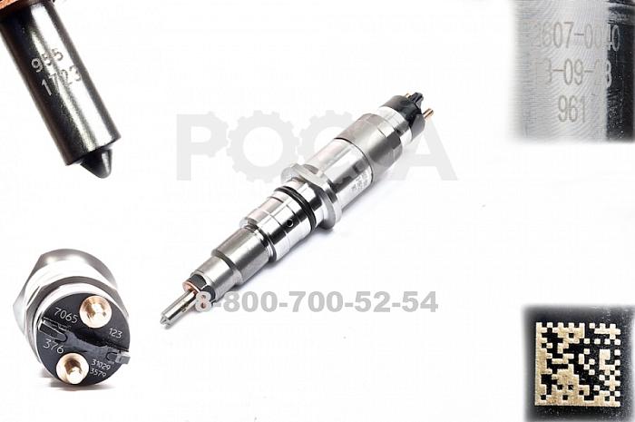Распылитель форсунки 4937065 CUMMINS (Камминз) ISBe 140P1723
