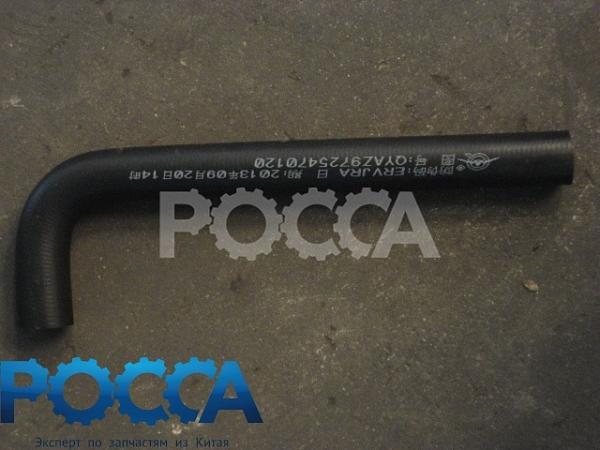 Патрубок ГУР соединитительный Г-образный под хомут HOWO (Хово) WG9725470120