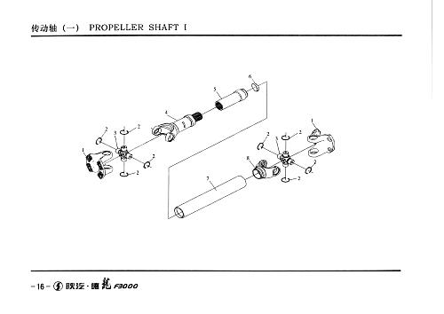 Вал карданный I-2