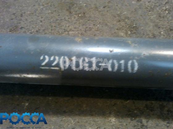 Вал карданный в сборе обе части YUEJIN (Юджин) 1062