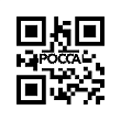 Клепка пластиковая облицовочная HOWO (Хово) AZ1642930005/6 фото 2