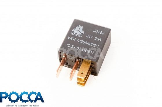 Реле света HOWO A7 (Хово А7)