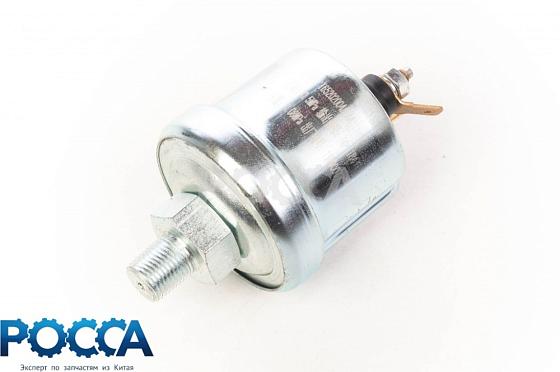 Датчик давления масла двухконтактный Perkins FOTON (Фотон) 1093 1099 АНАЛОГ