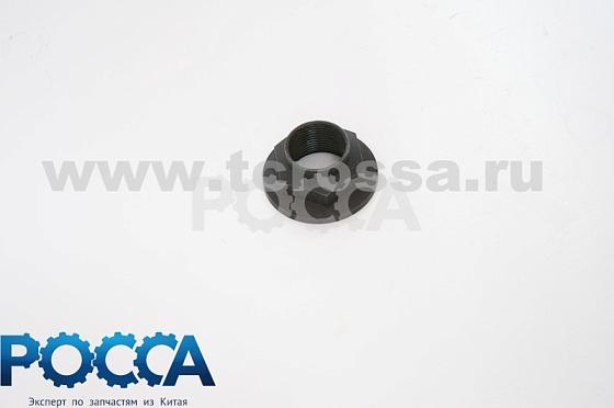 Гайка фланца вторичного вала КПП JC526 FOTON (Фотон) 1049 1049A