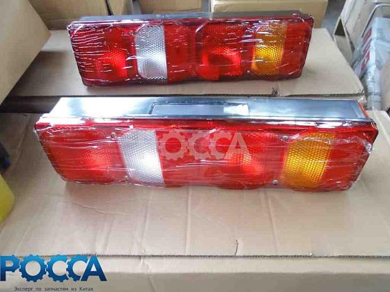 Фонарь задний левый HOWO A7 (Хово А7)