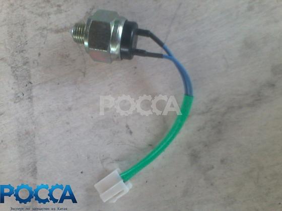 Датчик включения заднего хода FOTON (Фотон) 1069 1051