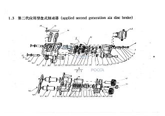 WG9100443001 Диск тормозной D12 HOWO A7 (Хово А7)