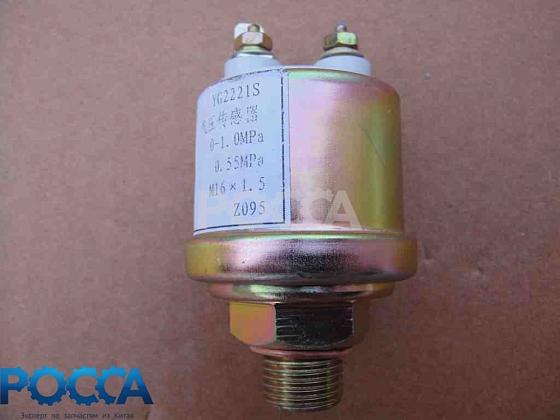 Датчик давления воздуха BAW (Бав) Fenix 1044