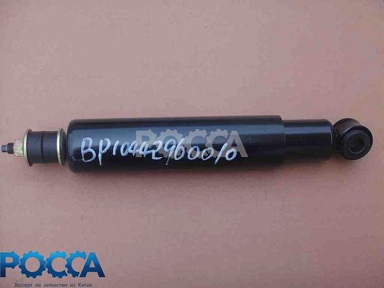 Амортизатор передний BAW (Бав) Fenix 1044