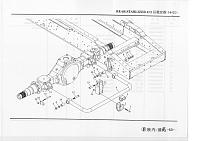 4*2 Задний стабилизатор