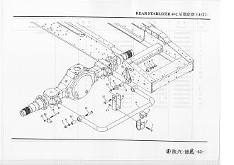 199100680067 Втулка стабилизатора заднего поперечной устойчивости средняя HOWO (Хово)
