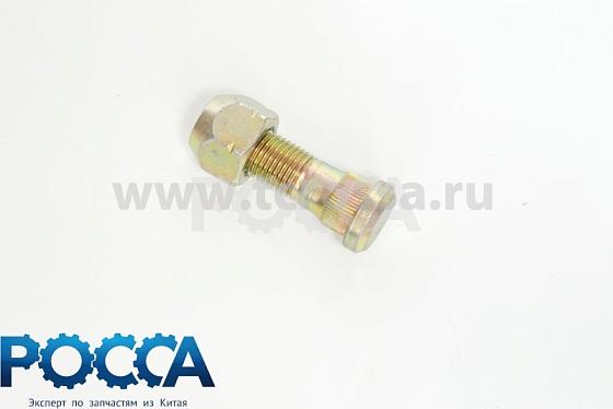 Болт переднего колеса левый в сборе FOTON (Фотон) 1049C YT-AF1/YT-A10