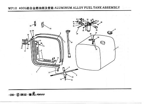Топливный бак WP10 400L