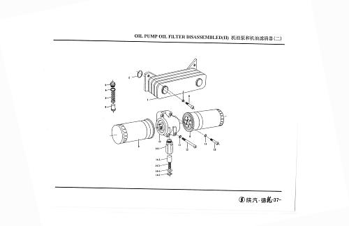 Маслоохладитель. (теплообменник)