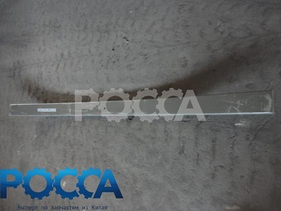 Лист подкоренной задней рессоры L-1620 HOWO (Хово) WG9638520008-2