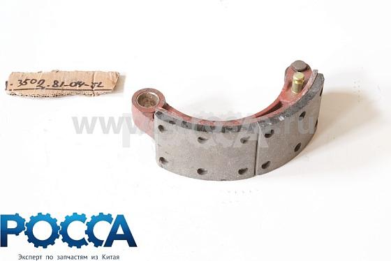 Колодка тормозная задняя (230мм) FOTON (Фотон) 1049 1051 передняя 1069