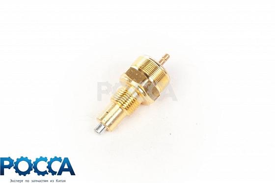 Датчик 0041-3 нейтрального положения КПП SHAANXI (Шанкси)