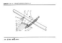 Стабилизатор поперечной устойчивости передний 8х4