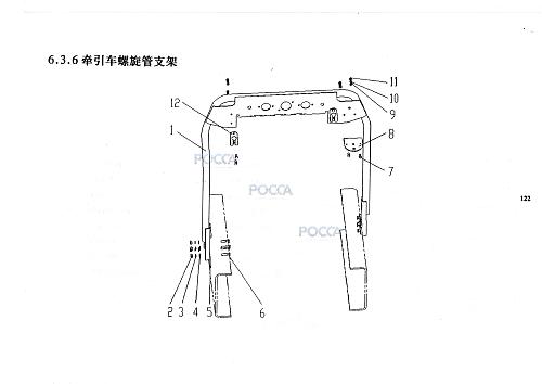 Кронштейн крепления трубок прицепа 6.3.6
