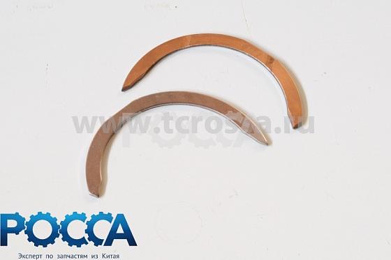 Полукольца коленвала упорные Perkins FOTON (Фотон) 1049A 1069 1099 (к-т 4 шт)