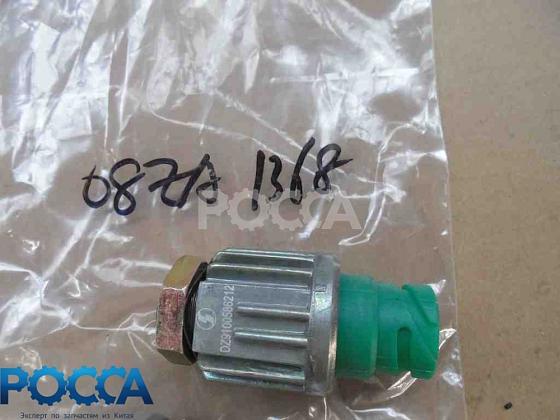 Датчик выключения сцепления SHAANXI (Шанкси) SHACMAN (Шакман) DZ9100586212