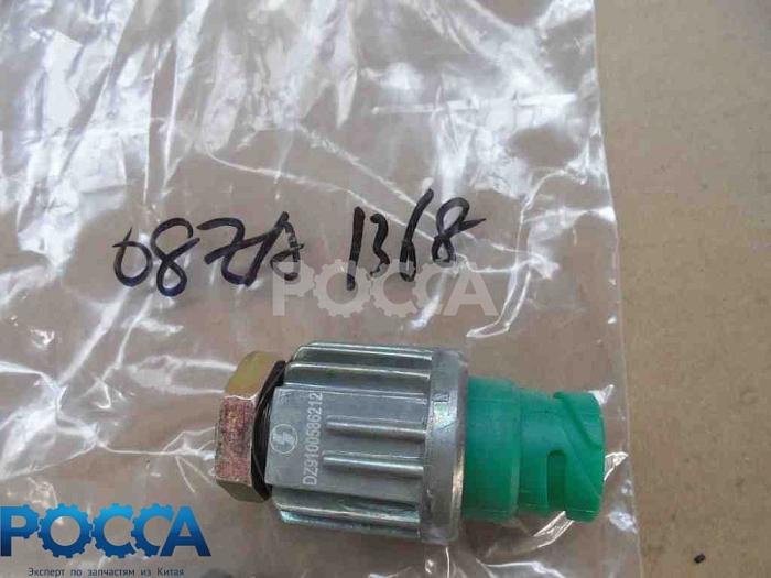 Датчик выключения сцепления SHAANXI (Шанкси) SHACMAN (Шакман) DZ9100586212