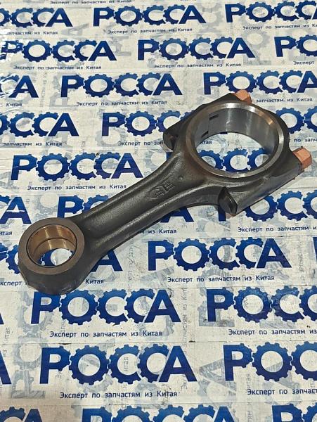 Шатун CA4110 FOTON (Фотон) 1089 5121 ОРИГИНАЛ 1004021B001-0000