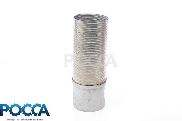 Гофра выхлопного коллектра HOWO (Хово) WG9731540021