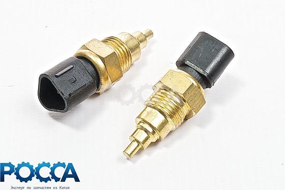 Датчик температуры воды WD615 Евро-3 HOWO (Хово) R61540090004