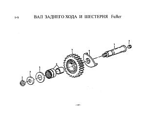 14287 Подшипник игольчатый промежуточного вала КПП Fuller HOWO (Хово)
