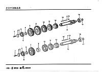 Вал первичный и шестерни 9js180