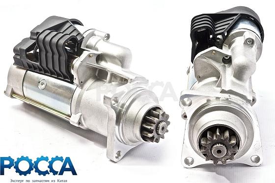 Стартер Евро-3 WP12 SHAANXI (Шанкси) SHACMAN (Шакман)