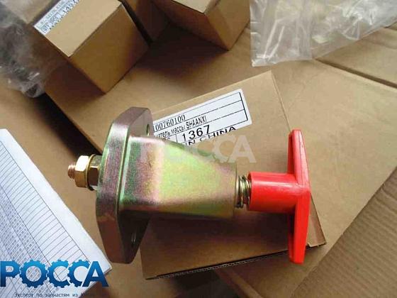 Выключатель массы SHAANXI (Шанкси) SHACMAN (Шакман) HOWO (Хово) FOTON 3251