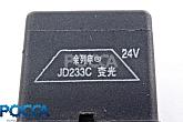 Реле 24V BAW (Бав) JD233C Реле 24V BAW (Бав) JD233C
