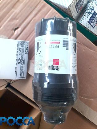 Фильтр тонкой очистки топлива Евро-4 FOTON (Фотон) 1051 1061 ГАЗ-33106 Валдай