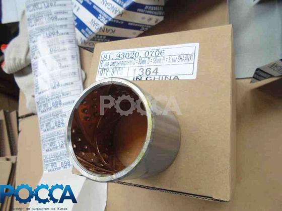 Втулка шкворня верхняя SHAANXI (Шанкси) SHACMAN (Шакман) 81.93020.0706