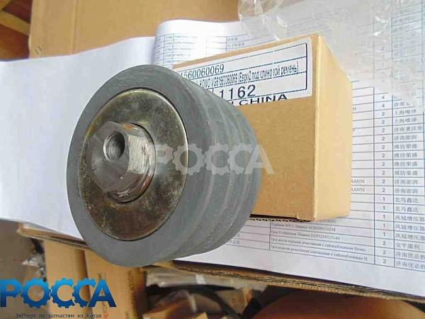 Ролик натяжной под клиновой ремень Евро-2 HOWO (Хово) 61560060069