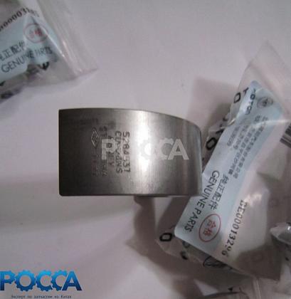 Вкладыш шатунный нижний CUMMINS (Камминз) ISF2.8