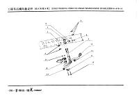 Стабилизатор задний поперечный 6х4, 8х4